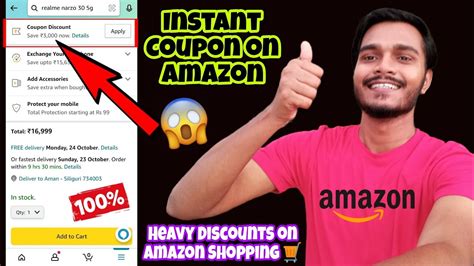 are amazon discount codes legit